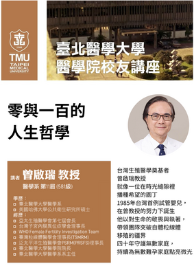announcement image