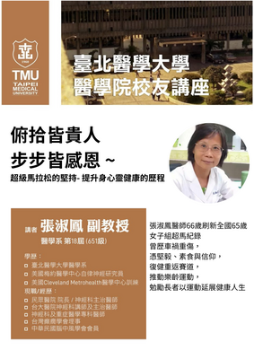 announcement image