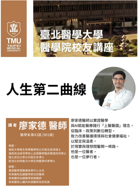 announcement image