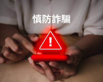 announcement image